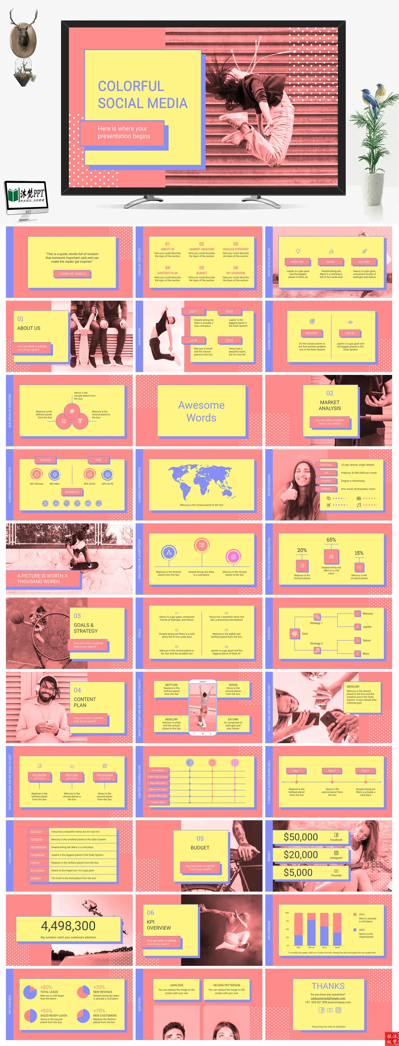 【0582】创意风活泼色彩系列复古暖英文企业介绍商务计划书外贸方案PPT模板